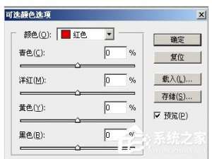 关于PS如何进行调色（ps如何调色温）