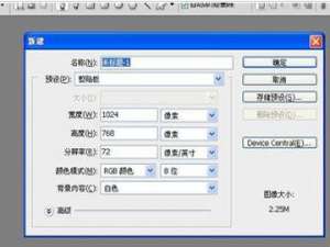 关于photoshop怎么画圆圈（在ppt上怎么画圆圈）