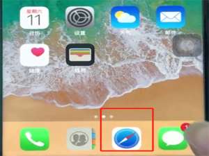 关于苹果8把网页变成pdf格式的具体步骤。