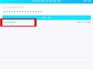 关于qq被冻结7天如何才能提前解冻。