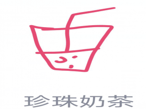 关于QQ画图红包珍珠奶茶怎么画。