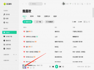 关于QQ音乐显示桌面歌词的方法教程 qq音乐关注的人怎么不显示