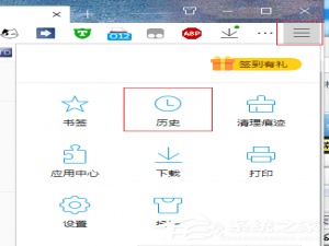 关于QQ浏览器的历史记录在那（qq浏览器怎么看历史记录）