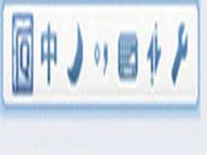 关于QQ拼音输入法怎么截图（qq拼音输入法截图保存在哪个文件夹）