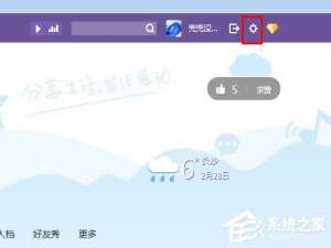 关于QQ空间说说如何隐藏（QQ空间说说如何隐藏评论）