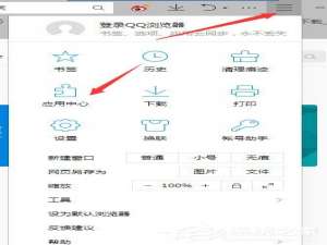 关于QQ浏览器如何拦截页面广告（qq浏览器管家拦截页面怎么取消）
