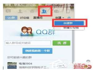 关于QQ群怎么设置关键字（qq群怎么设置关键字禁言）