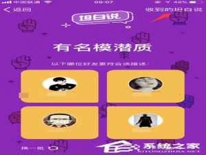 关于QQ坦白说如何禁止（如何破解qq坦白说）