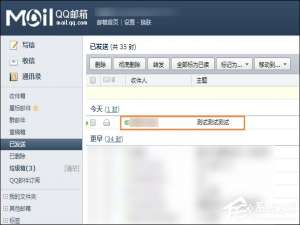 关于QQ邮箱怎么撤回邮件（手机qq邮箱怎么撤回邮件）