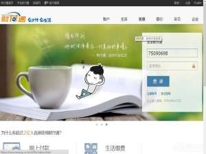 关于QQ财付通怎么注销账户（财付通电子账户怎么注销）