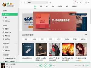 关于QQ音乐怎么优化游戏（英伟达怎么优化游戏）
