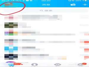 关于qq加好友时怎么打开验证。