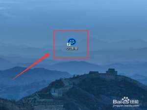 关于QQ影音高清加速模式在哪关。
