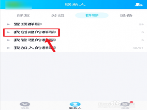 关于qq精华消息去哪看。