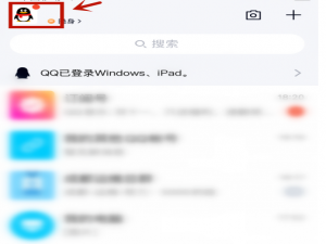 关于qq怎么取消闺蜜标识。