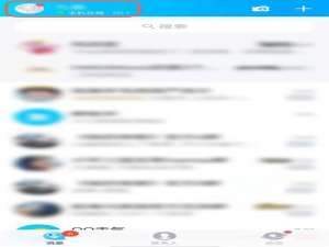 关于QQ苹果在线怎么显示。