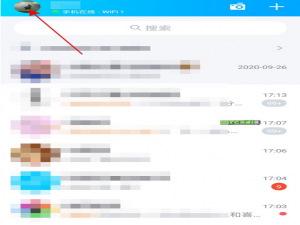 关于qq撤回消息提示在哪改。