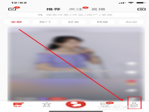 关于全民K歌如何关注微信好友。