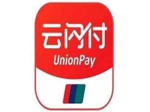 关于如何开通云闪付地铁乘车码。