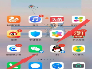 关于荣耀50怎样设置桌面天气。