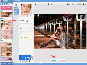 关于如何使用美图秀秀进行人物美化。