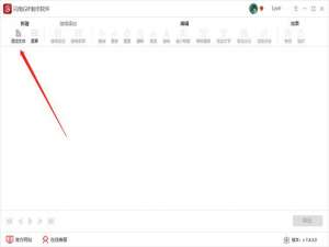 关于如何将GIF动图进行合并。