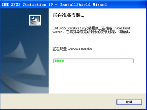 关于如何安装使用SPSS。