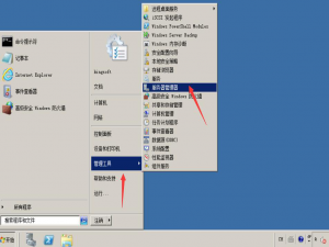 关于如何安装配置FTP Server服务器。