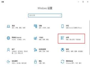 关于如何设置优化Win10系统。