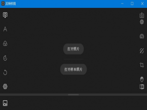 关于如何用泼辣修图提升人物面部质感。