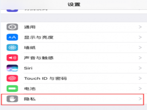 关于如何查看iPhone电池实际容量信息。