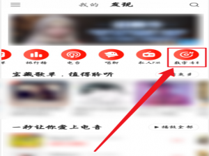 关于如何兑换网易云音乐数字专辑。
