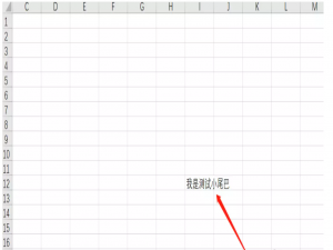 关于如何查看Excel内容是否超出打印范围。