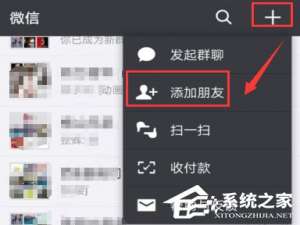 关于如何在微信群中添加机器人