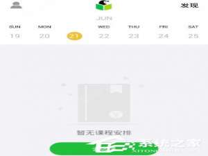 关于企鹅辅导怎么选课