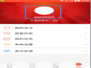 关于全民tv怎么更改用户名