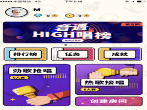 关于如何使用音遇进行聊天