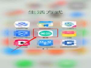 关于如何查看美团外卖账单