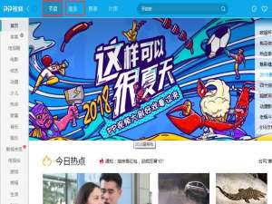 关于如何使用pp视频功能（pp视频如何全屏）