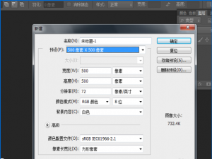 关于如何使用ps设计海报促销字体