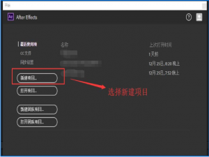 关于如何用AE制作单个图层不断变色的动画