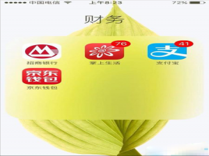 关于如何使用京东钱包app购买火车票