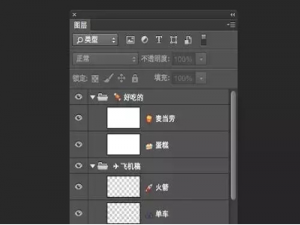关于如何用Photoshop在图片上弄emoji表情
