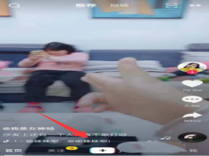 关于如何用抖音拍摄分身重叠