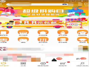 关于如何设置苏宁易购的省流量模式