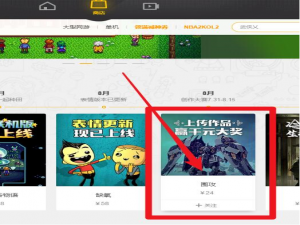 关于如何在wegame中进入游戏社区（wegame怎么进入游戏）