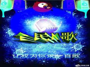 关于全民k歌如何删除作品（qq全民k歌如何删除作品）