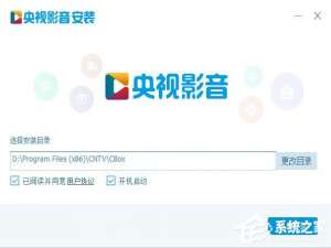 关于如何用CBox央视影音看直播