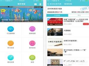 关于融学APP怎么使用（和学aPP电脑版怎么下载）