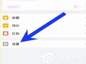 关于企业微信怎么更改界面语言